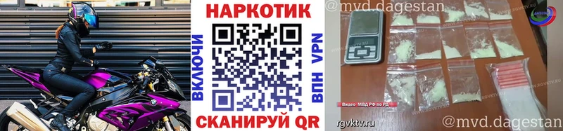 Магазины продажи наркотиков Порхов Марихуана Меф мяу мяу COCAIN мега как войти Гашиш Героин