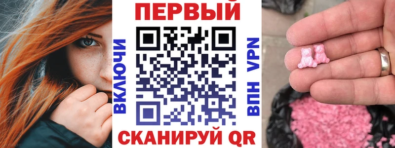 KRAKEN как зайти Порхов Амфетамин Розовый