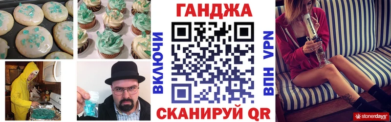 наркошоп Порхов Еда ТГК конопля