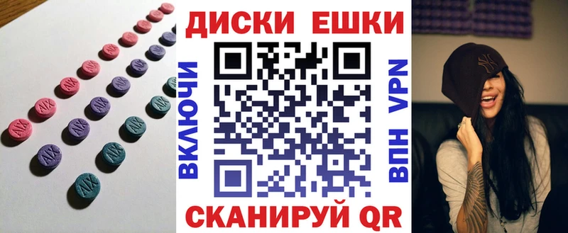 ЭКСТАЗИ DUBAI наркошоп Порхов