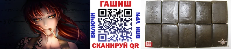 mega как войти  цена наркотик  Порхов  ГАШ гашик 