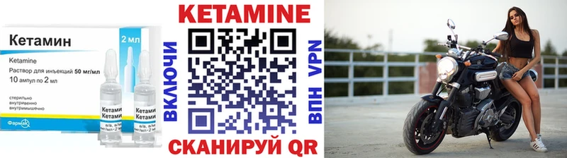 дарнет шоп  Порхов  мега маркетплейс  Кетамин VHQ 