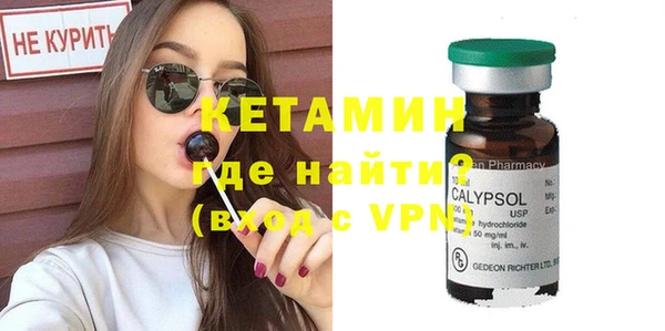 мяу мяу кристалл Алексеевка