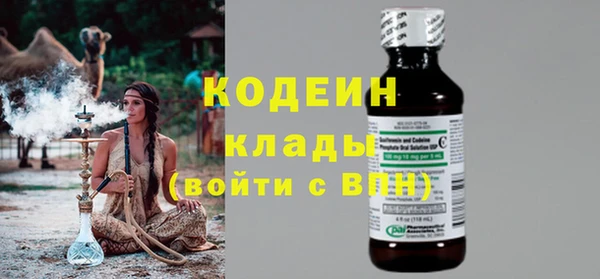 мяу мяу кристалл Алексеевка
