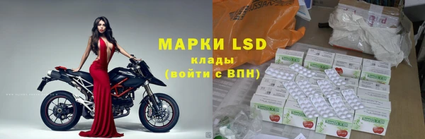 альфа пвп VHQ Алзамай