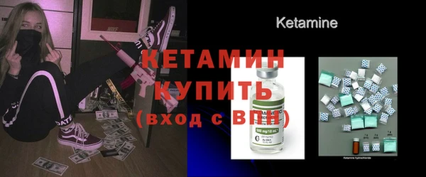 мяу мяу кристалл Алексеевка