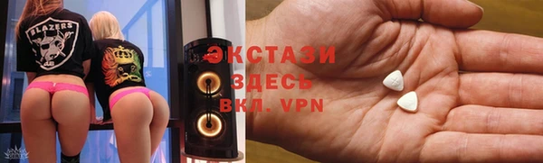 мяу мяу кристалл Алексеевка