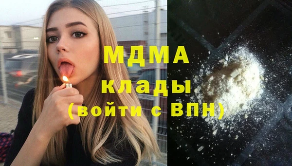 мяу мяу кристалл Алексеевка