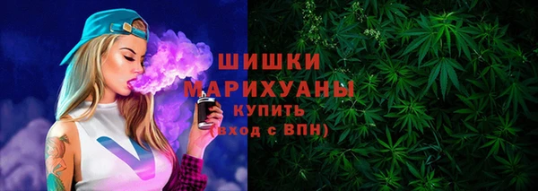 мяу мяу кристалл Алексеевка