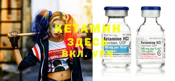 мяу мяу кристалл Алексеевка