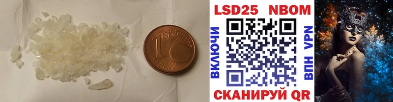 закладка  Порхов  LSD-25 экстази кислота 
