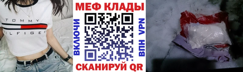 МЕФ  Порхов