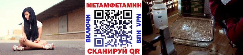 МЕТАМФЕТАМИН Декстрометамфетамин 99.9%  Порхов 
