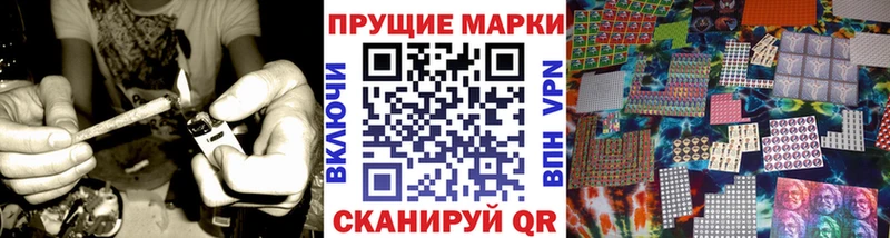 Марки N-bome 1,8мг  цена   Порхов 
