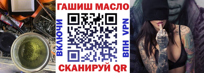 ТГК вейп  Порхов 