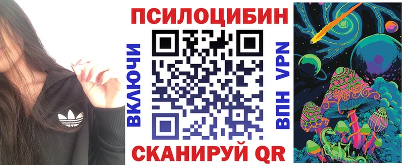 Галлюциногенные грибы ЛСД  сколько стоит  Порхов 